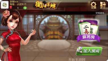 爆发富棋牌最新版本