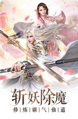 幻域神飞攻略