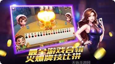 环宇棋牌苹果版