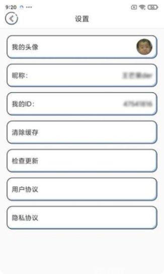 一起猜歌名在线玩