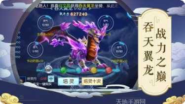 铁血大唐行角色介绍