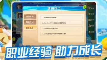 阔以泗阳棋牌游戏下载