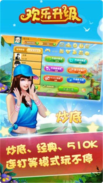 阔以泗阳棋牌ios版