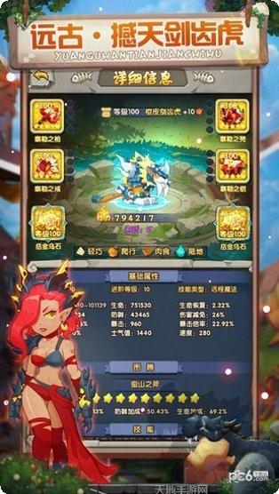 荒野大英雄角色介绍