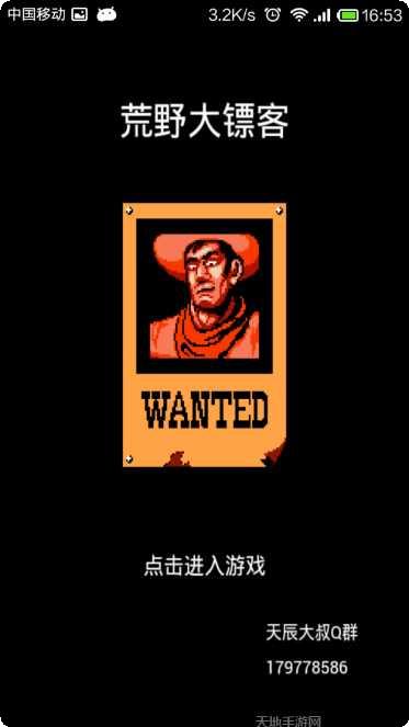 荒野大英雄游戏玩法