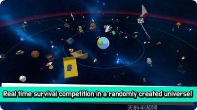 宇宙大乱斗游戏攻略