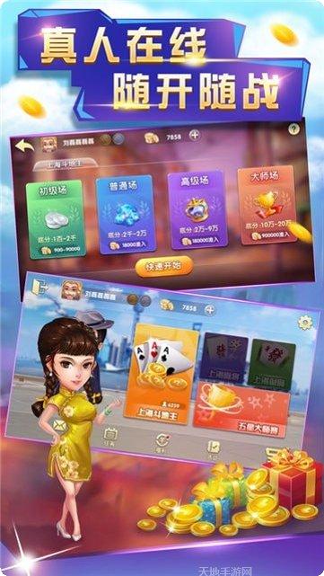 金百亿游戏攻略