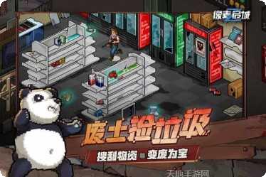 像素危城最新破解版下载