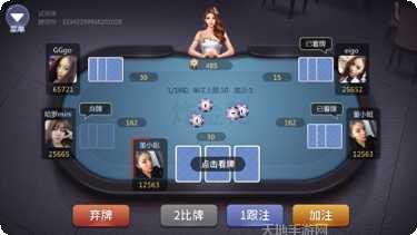 迅游棋牌游戏