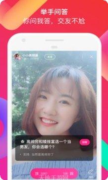 MoMo无尽的跳跃玩法介绍