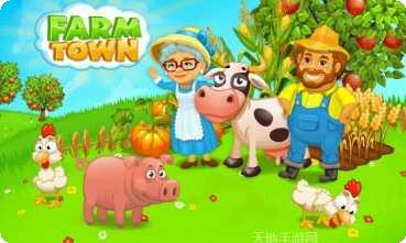 农场小镇模拟器更新
