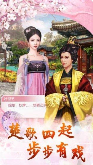 空城计九游版下载