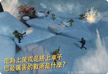 战术射击团队配合