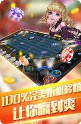 摩力麻雀游戏技巧