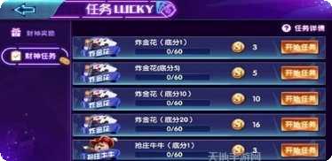 摩力麻雀最新版本