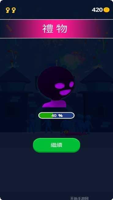 加入与战争征服