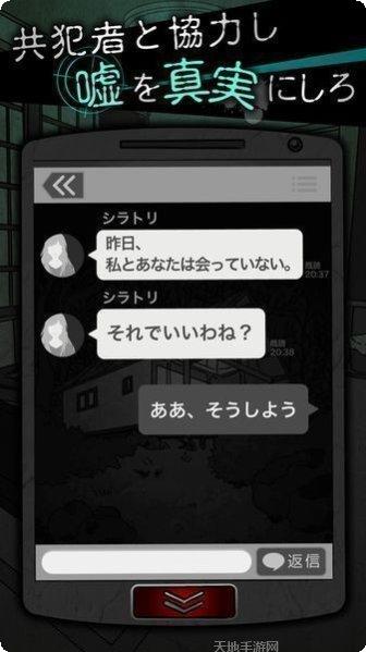 犯人就是我2温泉篇下载