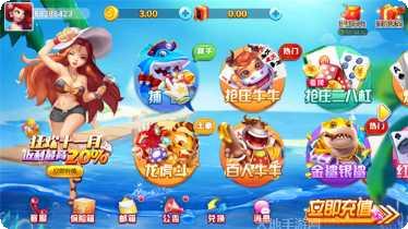 帝豪棋牌下载安卓版