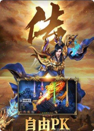 刺影合击合成版攻略