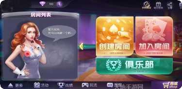 牛小妞黄金版最新版本