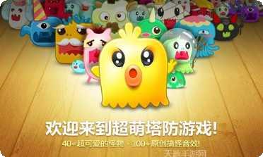 保卫萝莉游戏攻略