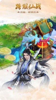 力港武林盟主游戏攻略