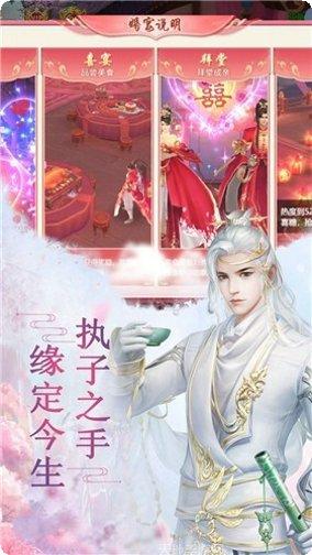 山海剑梦角色攻略