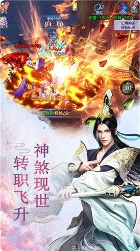 山海剑梦装备获取