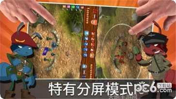 蚂蚁部落大战游戏攻略