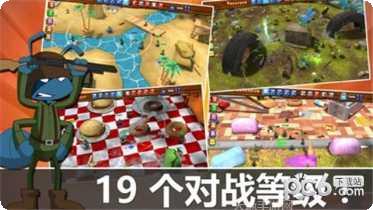 蚂蚁部落大战角色介绍