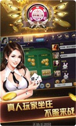 途游单机麻将