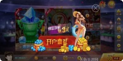 途游单机象棋
