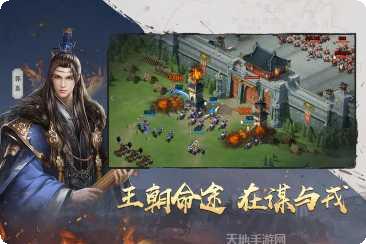 吞食之刃九游版攻略