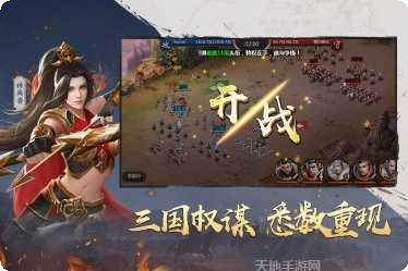 吞食之刃九游版激活码