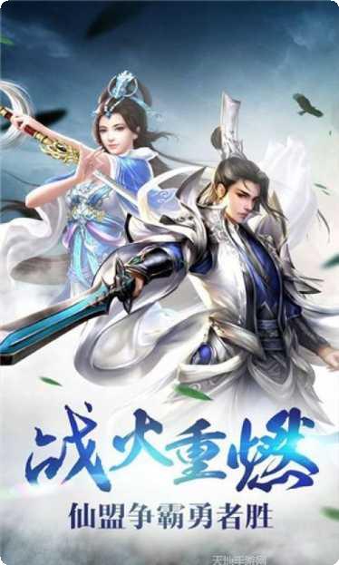 鼎观世界游戏攻略