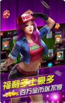 微微棋牌游戏下载