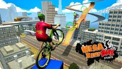 大型坡道BMX赛车安卓版