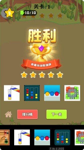 我守塔最牛下载