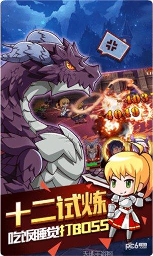 命运指定最新活动更新