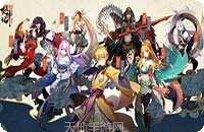 上古修真魔神装备获取