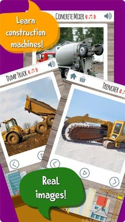 儿童建房子游戏操作