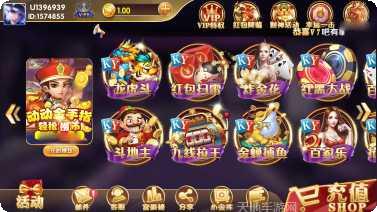 三河棋牌游戏规则