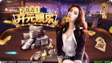 三河棋牌玩法介绍
