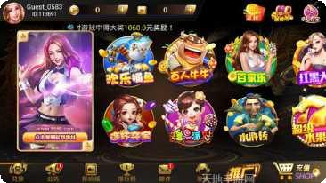 精彩棋牌游戏下载