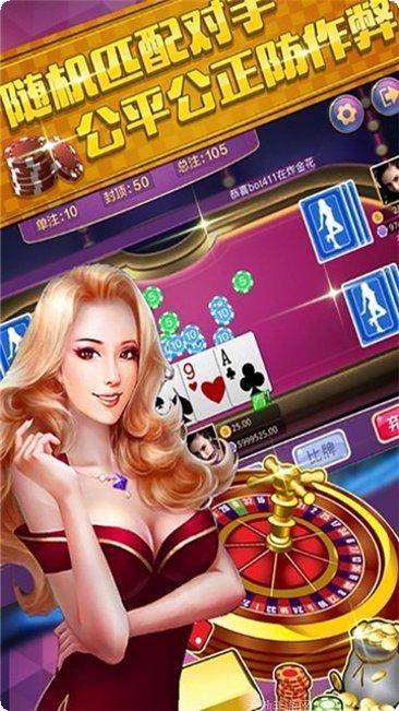 精彩棋牌最新版本