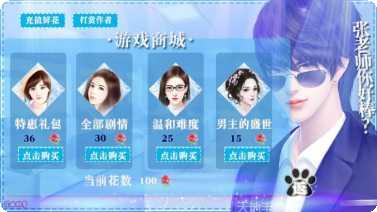 老师你好棒玩法介绍