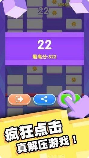 阳阳爱消除红包版攻略