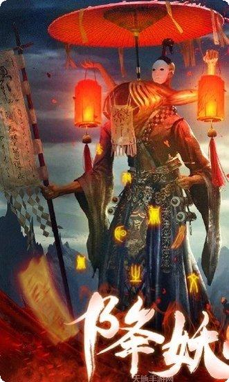 茅山异闻录2游戏攻略