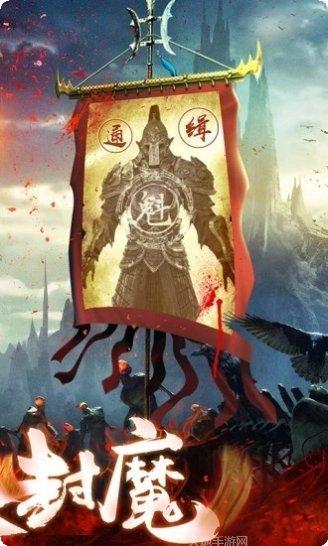 茅山异闻录2下载地址