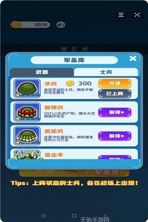 拯救大兵游戏评价